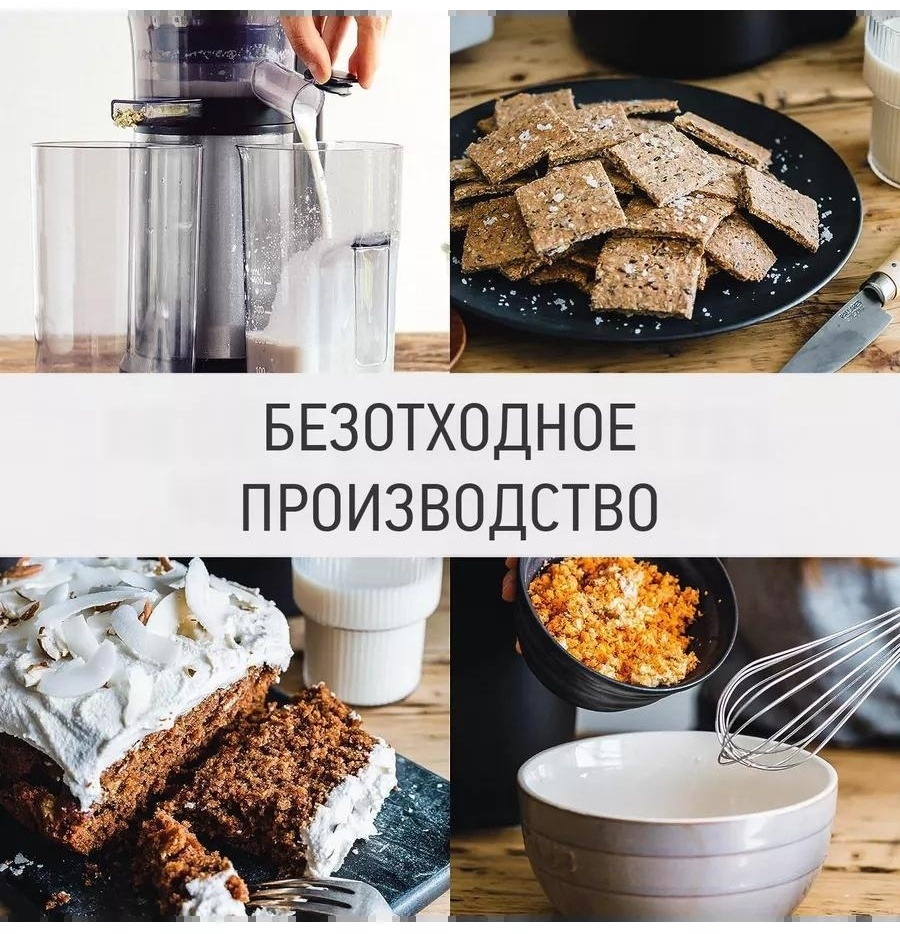 Соковыжималка Panasonic MJ-L500STQ + Чайник Panasonic NC-CWK50 - фото 6 Соковыжималка Panasonic MJ-L500STQ + Чайник Panasonic NC-CWK50 - фото 6