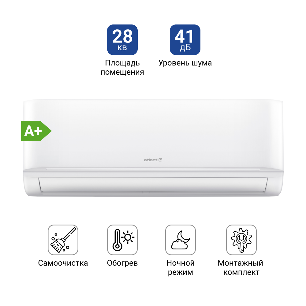 Кондиционер Atlantiq ASAGA-09HRN8