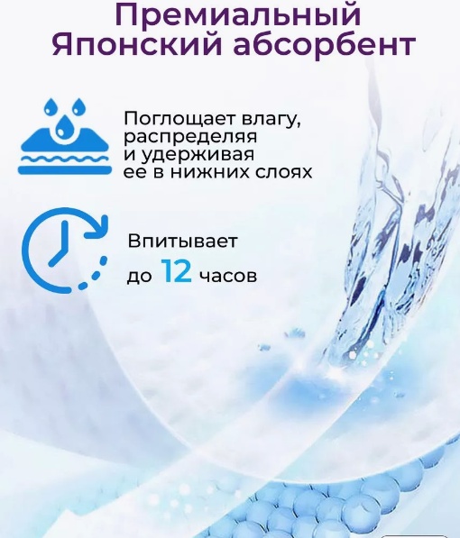 Трусики детские TOMIKO XL (12-17 КГ) 40 шт