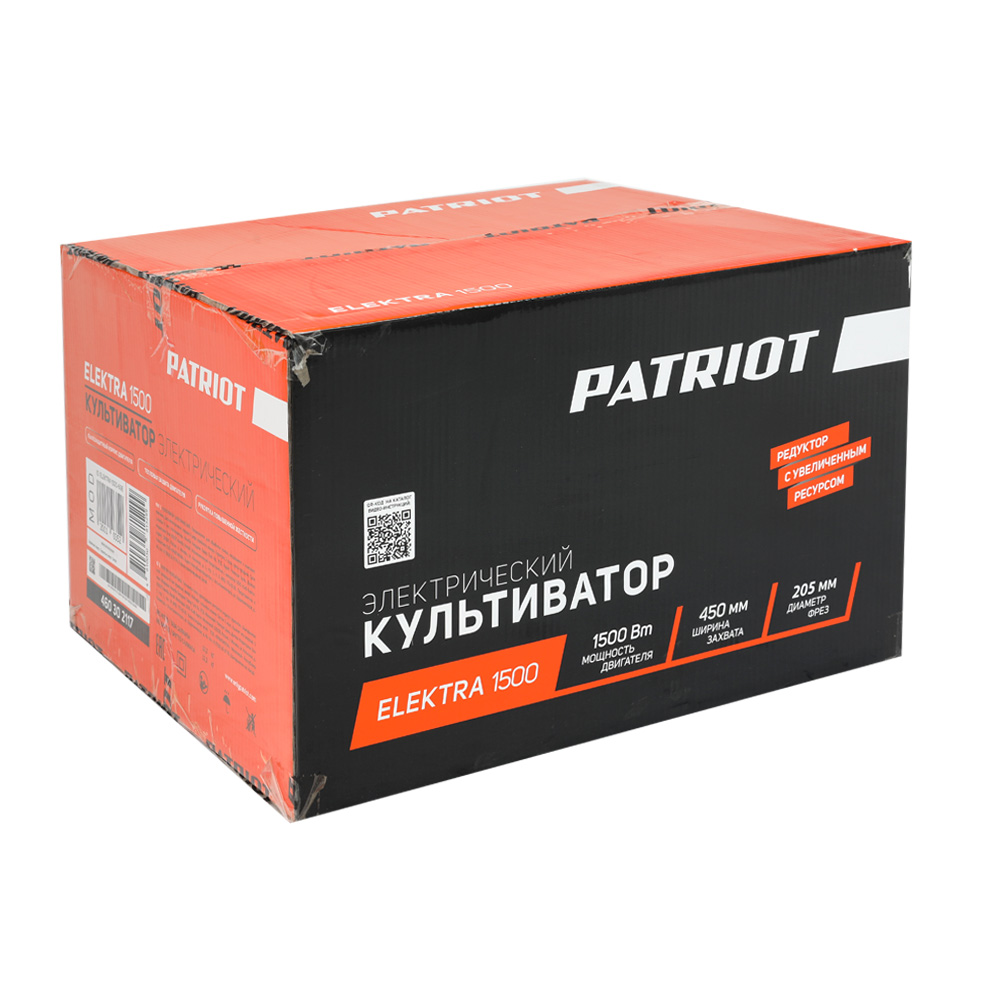 Культиватор электрический Patriot Elektra 1500 - фото 13
