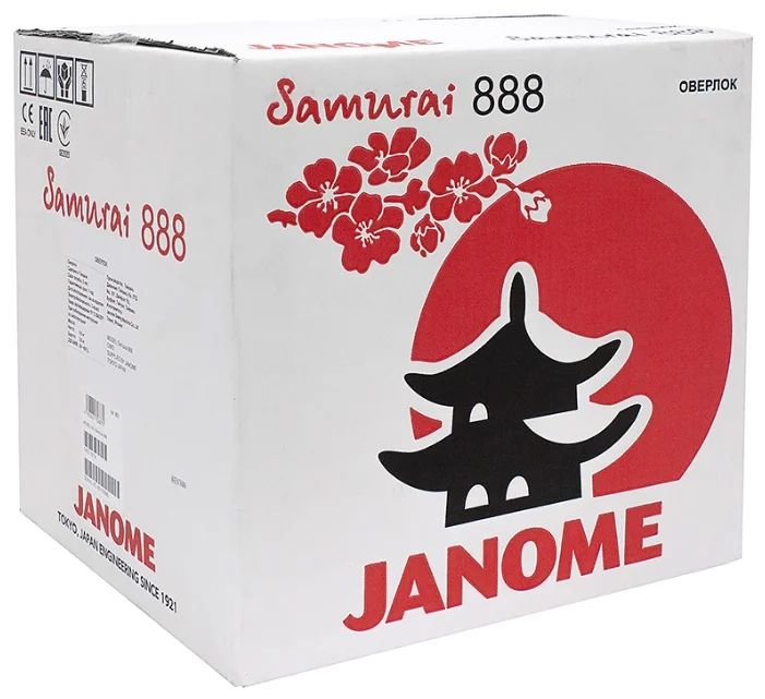 Оверлок Janome Samurai 888 - фото 7