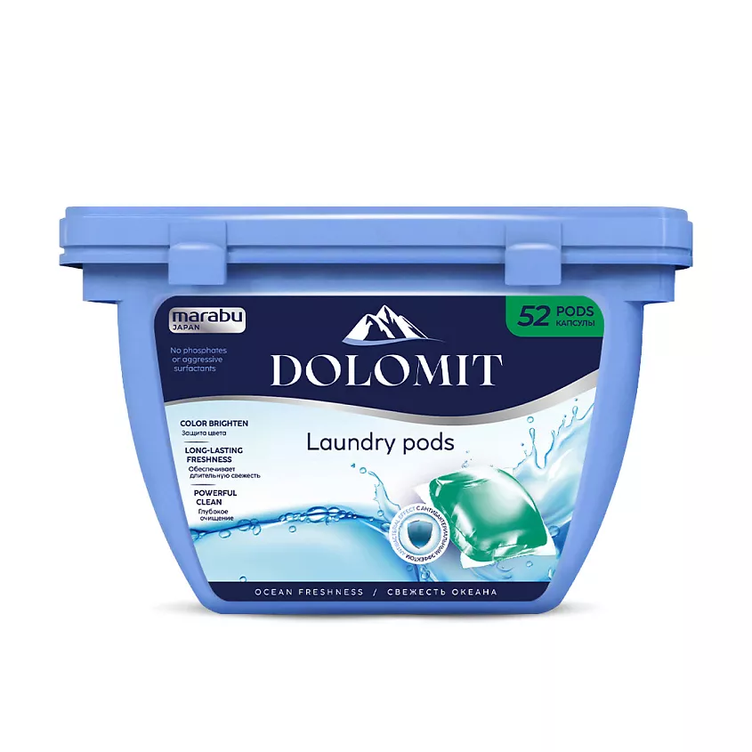 Капсулы для стирки белья Marabu Dolomit, аромат океана 52 шт.