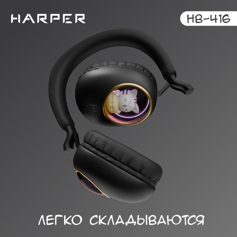 Беспроводные наушники HARPER HB-416 black - фото 9