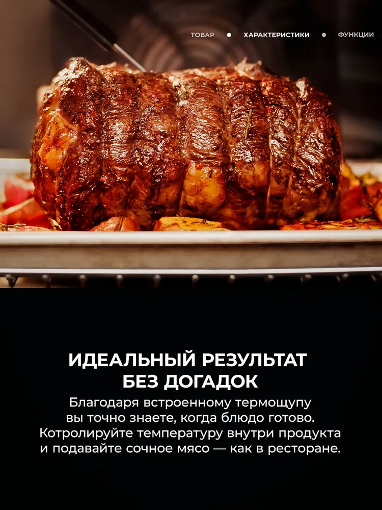 Встраиваемая электрическая духовка AEG OA5CB31SM - фото 4 Встраиваемая электрическая духовка AEG OA5CB31SM - фото 4