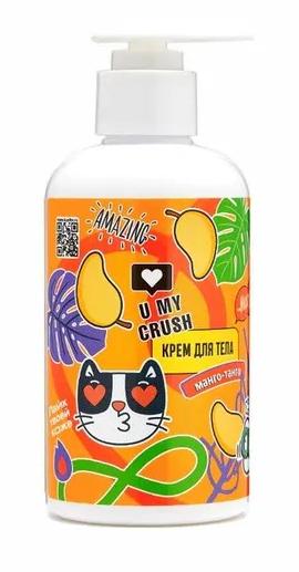 Крем для тела U My Crush Манго-Танго 300 мл