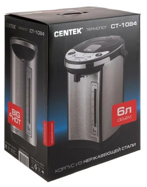 Термопот Centek CT-1084 серебристый - фото 9