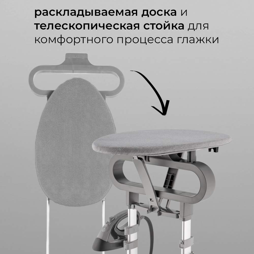 Отпариватель напольный Coolfort CF-3445 черный/серый - фото 4
