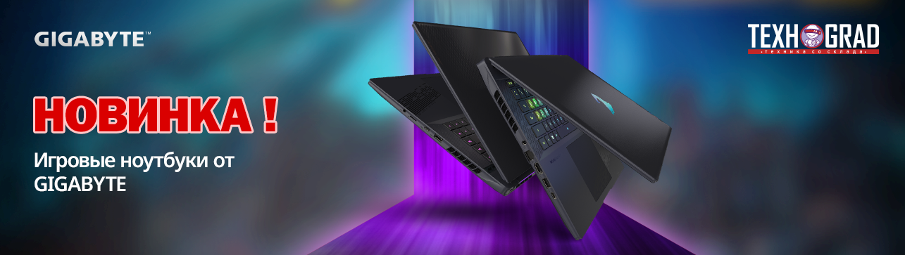 Игровые ноутбуки от GIGABYTE