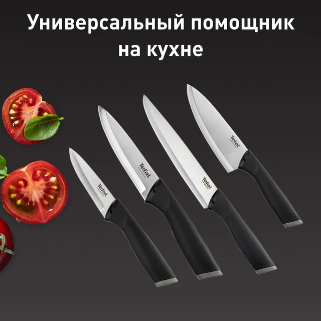 Набор из 4 ножей Tefal Comfort K221S475 - фото 2