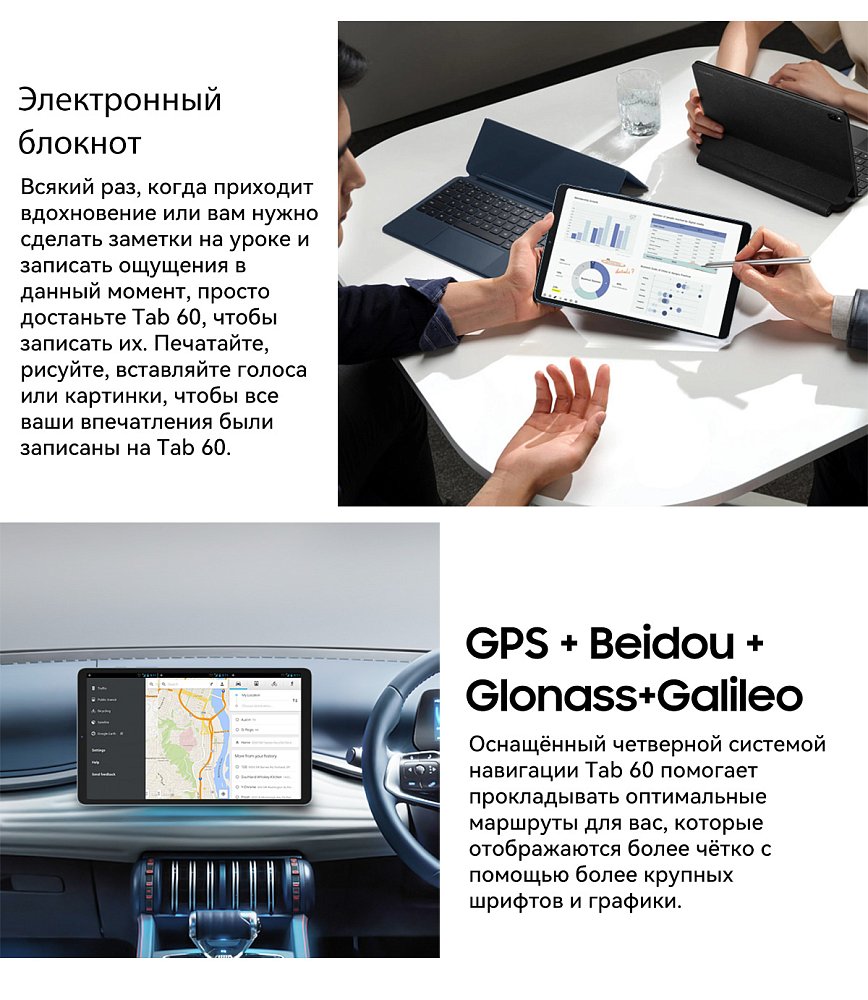 Планшет BlackView Tab 60 4G 8.68" 4/128GB Blue + Смарт-часы Blackview R30 Black - фото 23