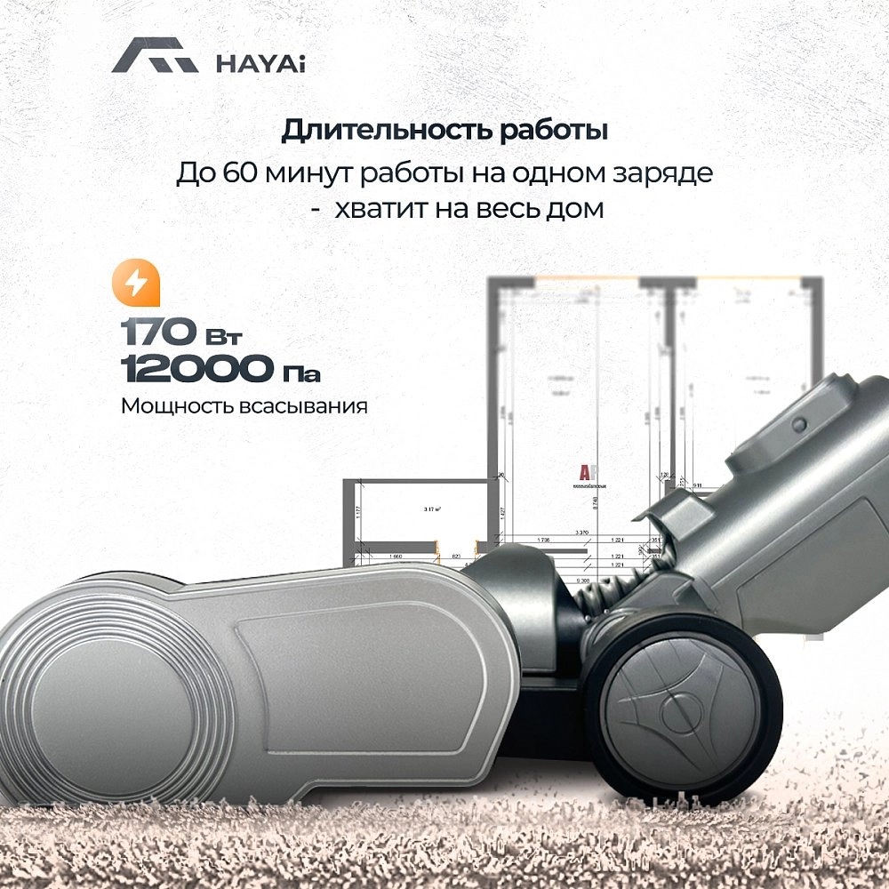 Стиральная машина автомат Atlantiq TGWM 3B.80BGR (8 kg) серая + Аккумуляторный пылесос HAYAI H60B PRO MIX PLUS - фото 10