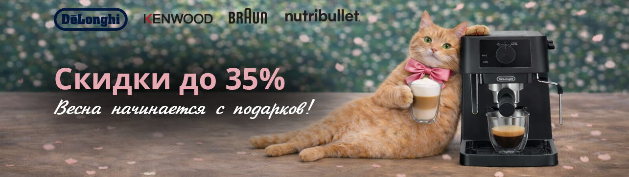 Весна начинается с подарков! Весна начинается с подарков!