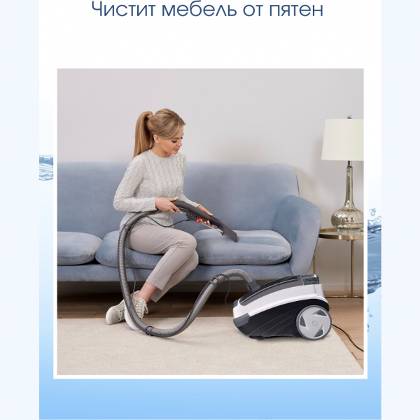 Пылесос моющий Thomas AQUATIC PANDA - фото 8