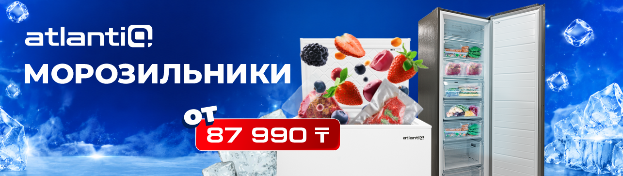 Atlantiq: идеальный климат для долгого хранения Atlantiq: идеальный климат для долгого хранения