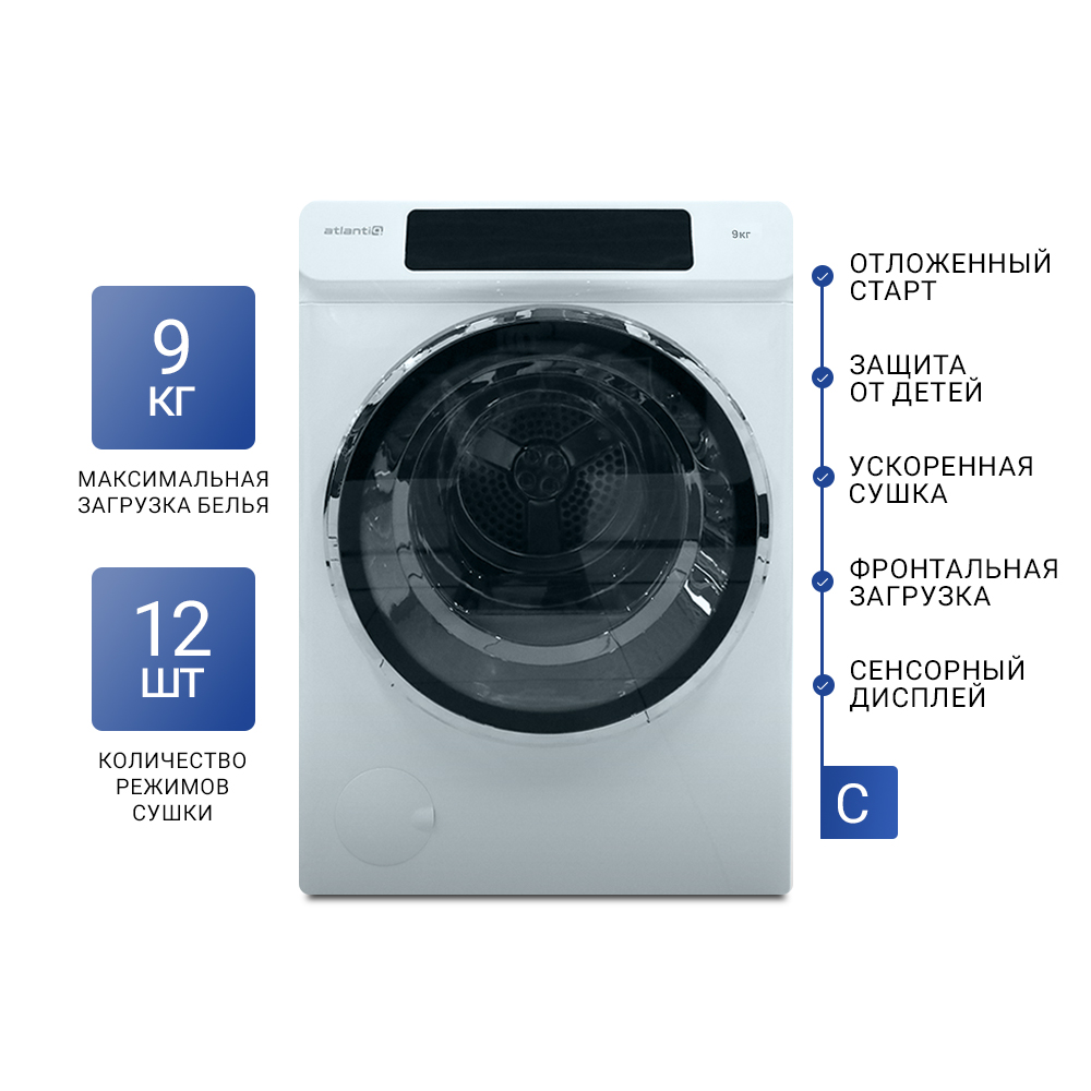 Сушильная машина Atlantiq ASC90-4W белая