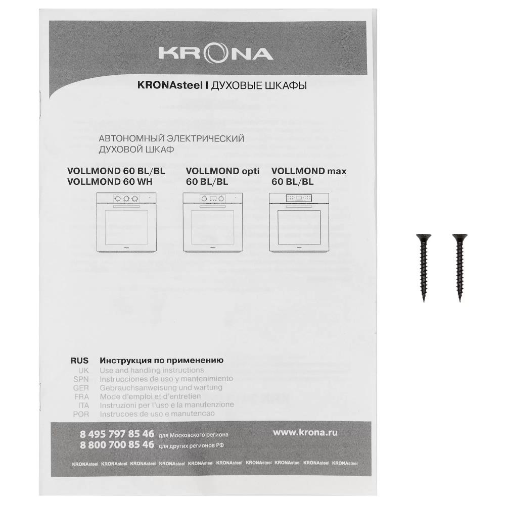 Электрический духовой шкаф KRONA VOLLMOND opti 60 BL/BL - фото 11