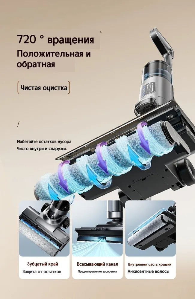 Вертикальный пылесос Midea GX5 Pro - фото 11