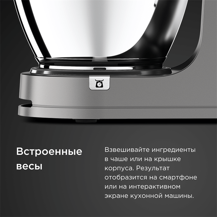 Кухонная машина Kenwood KWL90.594SI серая - фото 6