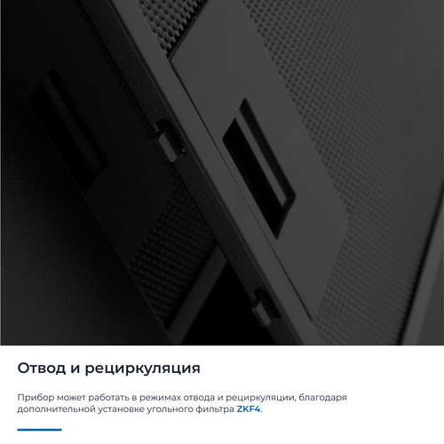 Встраиваемая вытяжка ZUGEL ZHT652GB - фото 30