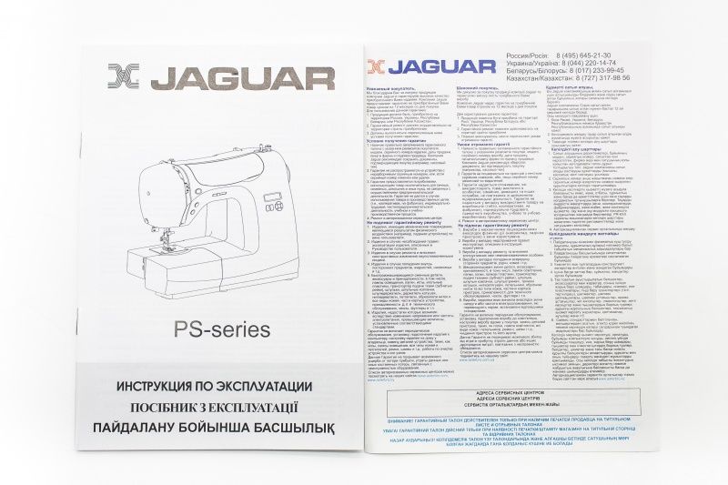 Швейная машинка Jaguar PS-650 - фото 12
