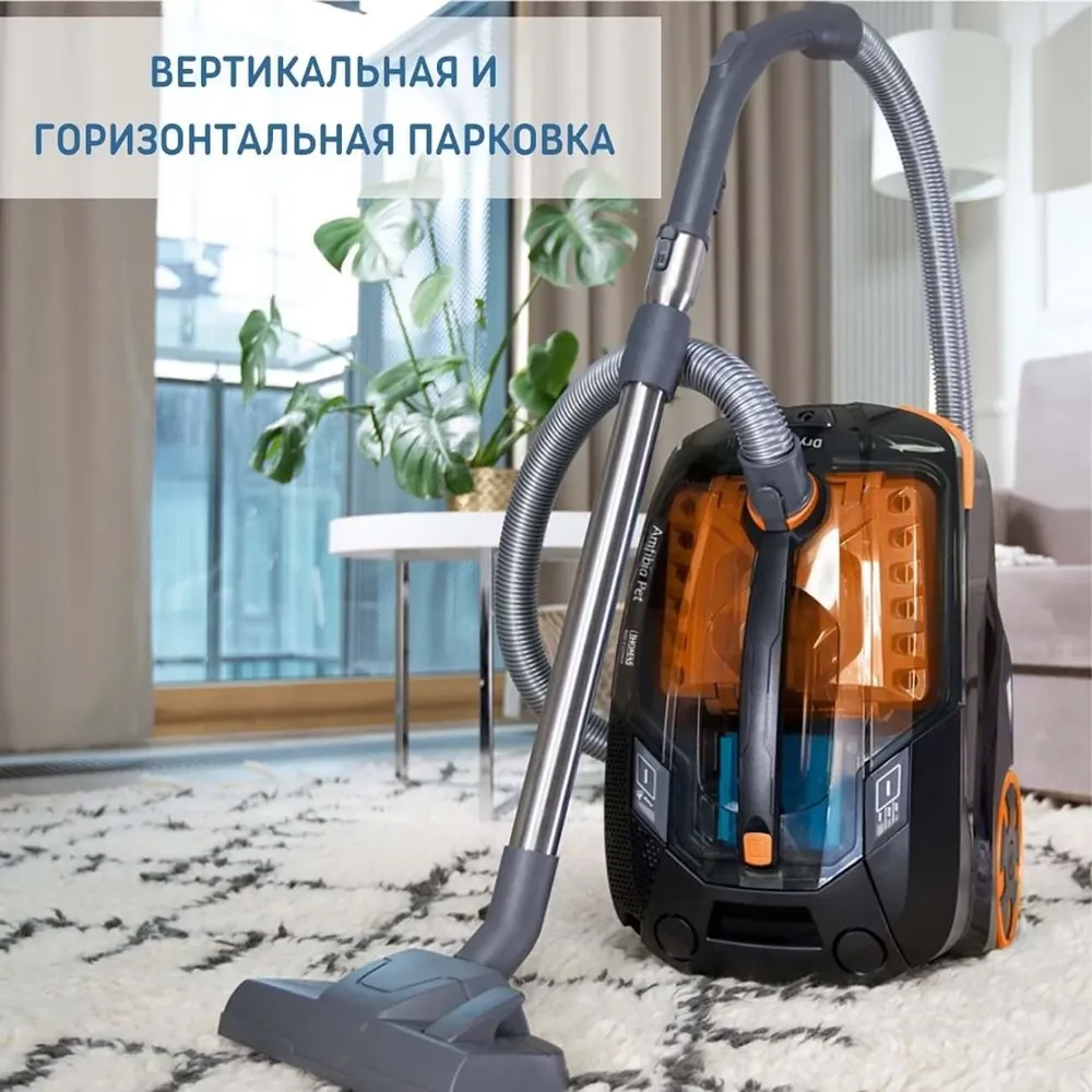 Пылесос моющий Thomas DRYBOX AMFIBIA PET - фото 14