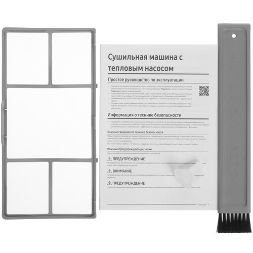 Сушильная машина Samsung DV16DG8600BVLD - фото 5