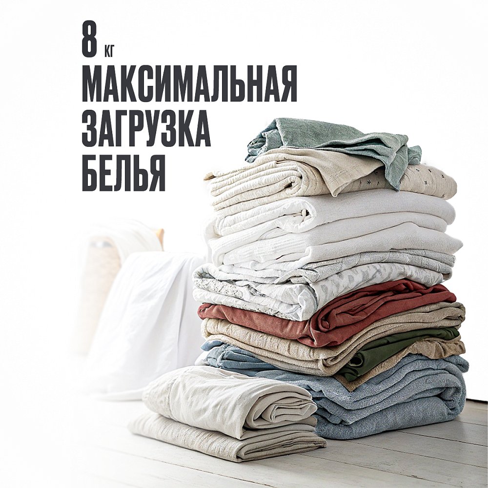 Стиральная машина автомат Atlantiq TGWM 3B.80BGR (8 kg) серая + Midea P8 Plus - фото 7