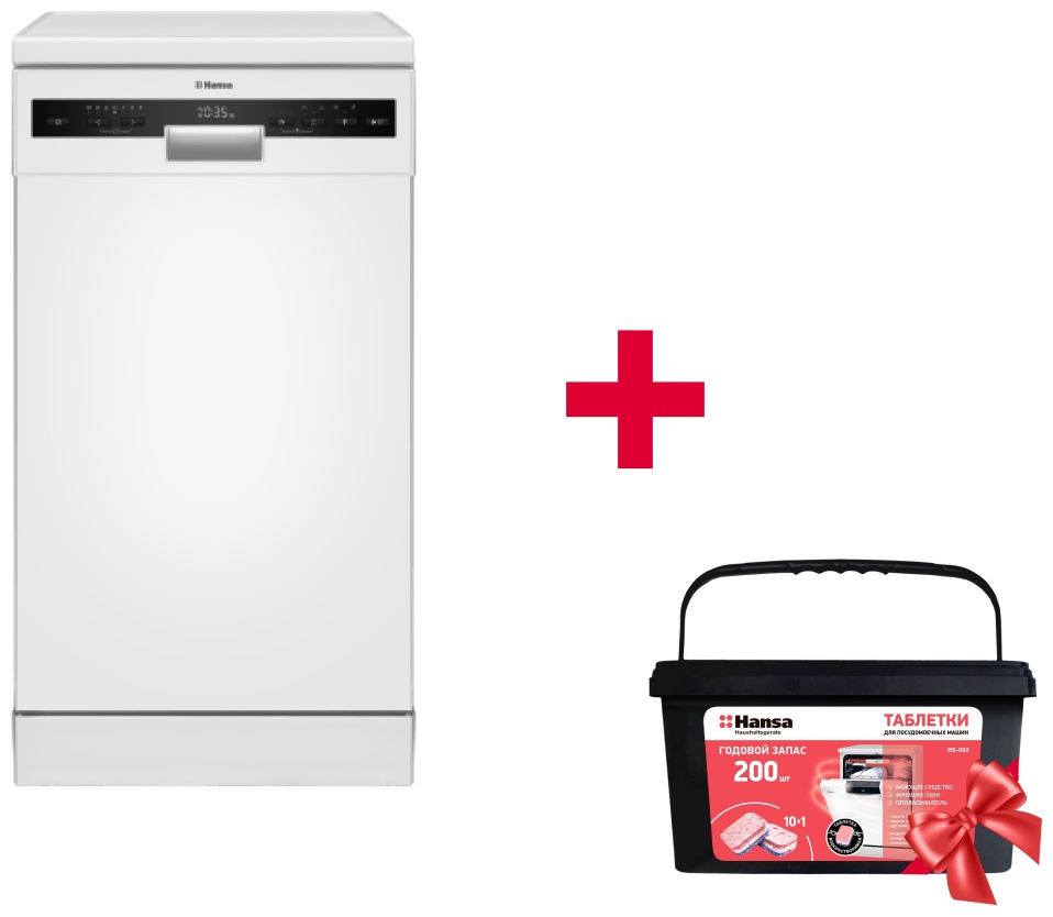 Посудомоечная машина Hansa ZWM447WH + Таблетки для посудомоечных машин Hansa HS-002 (200 таблеток) Посудомоечная машина Hansa ZWM447WH + Таблетки для посудомоечных машин Hansa HS-002 (200 таблеток)