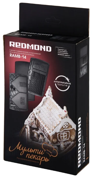 Панель для мультипекаря Redmond RAMB-14 домик, черный - фото 6