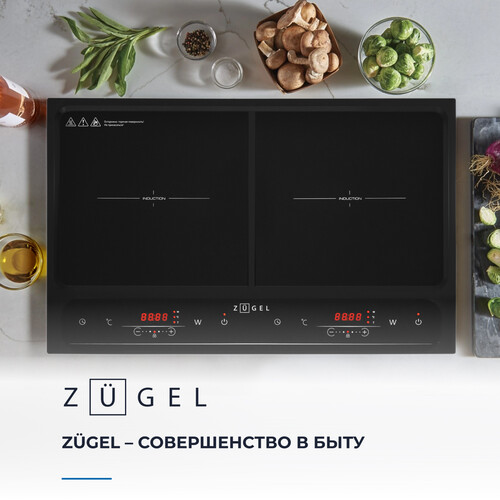 Настольная плита индукционная ZUGEL ZIH620B - фото 29