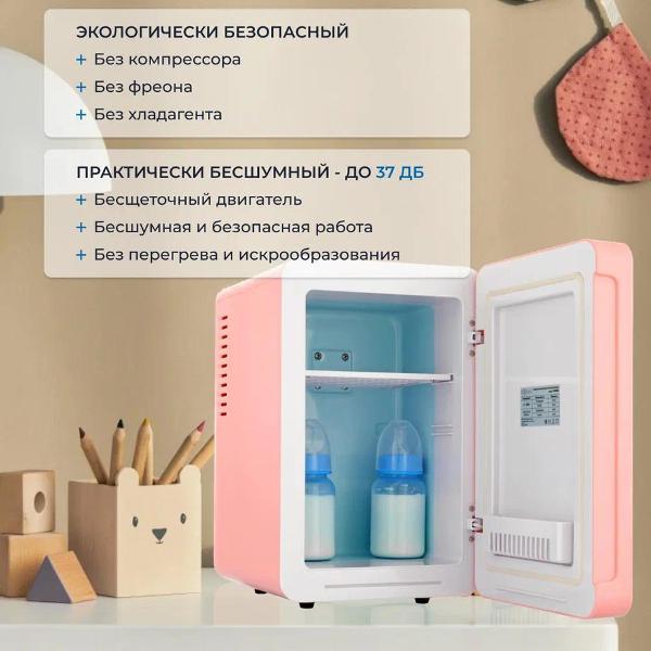 Косметический универсальный холодильник ZUGEL ZCR060 - фото 3