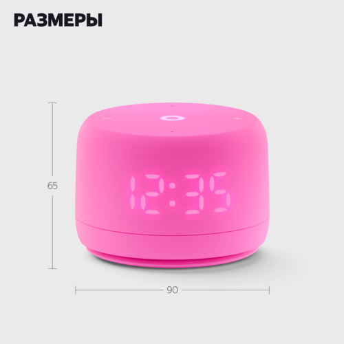 Умная колонка Yandex Яндекс.Станция Лайт Второго поколения, Розовая YNDX-00026 - фото 3