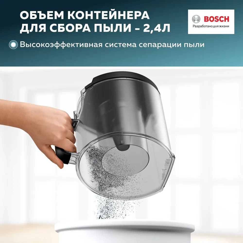 Пылесос Bosch BGS41HYG1 белый - фото 6