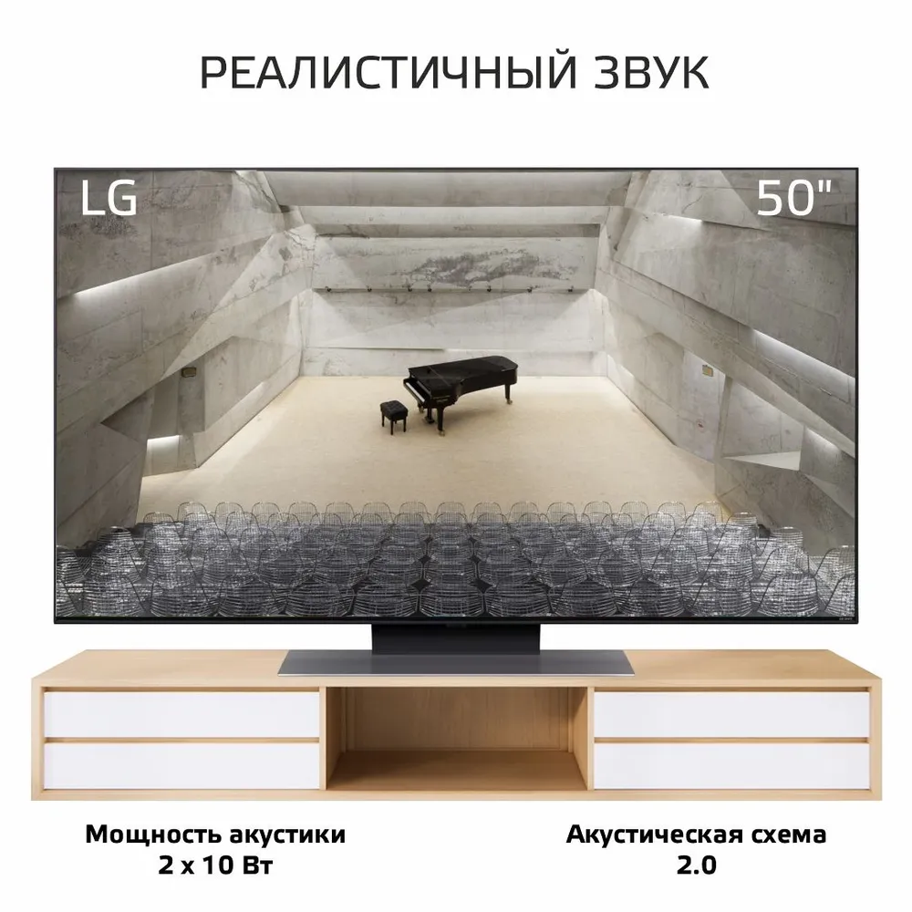 Телевизор LG 50UT91006LA 50" 4K UHD - фото 11