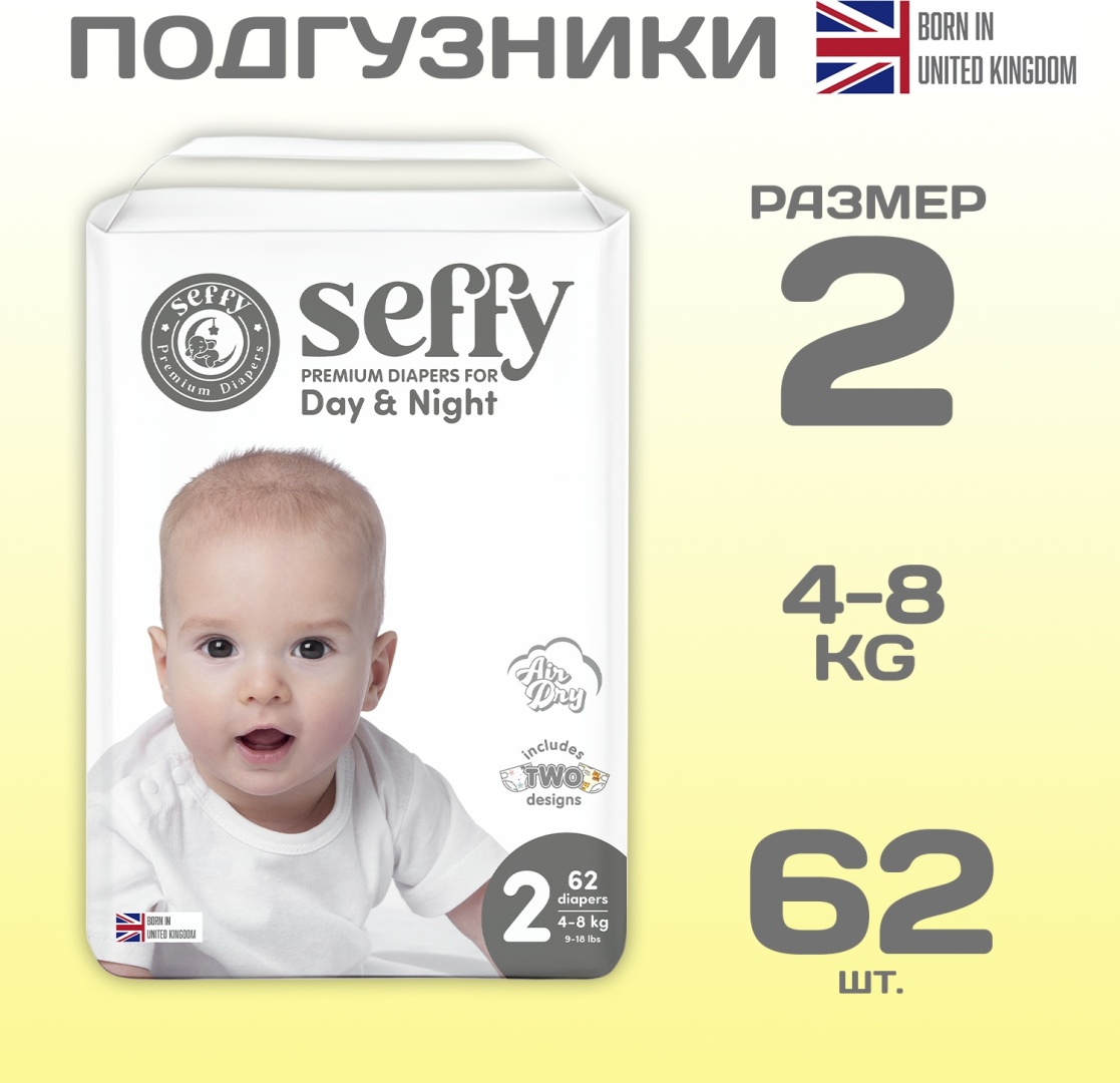 Подгузники Seffy 2, 62 шт Подгузники Seffy 2, 62 шт