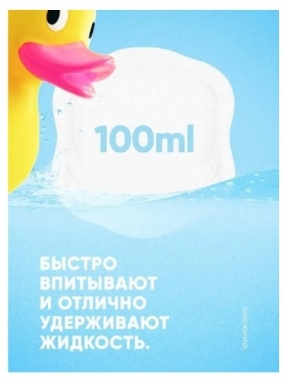 Вкладыши для груди LOVULAR Hot Wind 60 шт/уп - фото 5