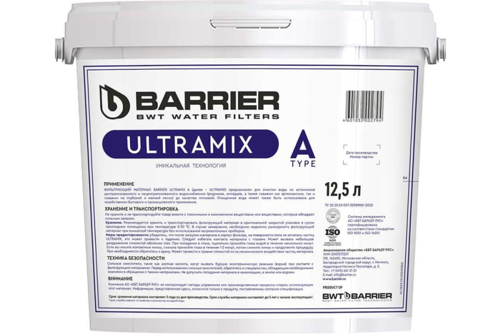 

Фильтрующий материал Барьер ULTRAMIX A 12.5 л С206303