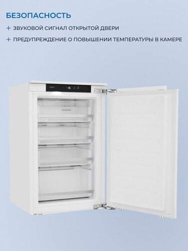 Встраиваемый морозильник ZUGEL ZFI870NF - фото 25