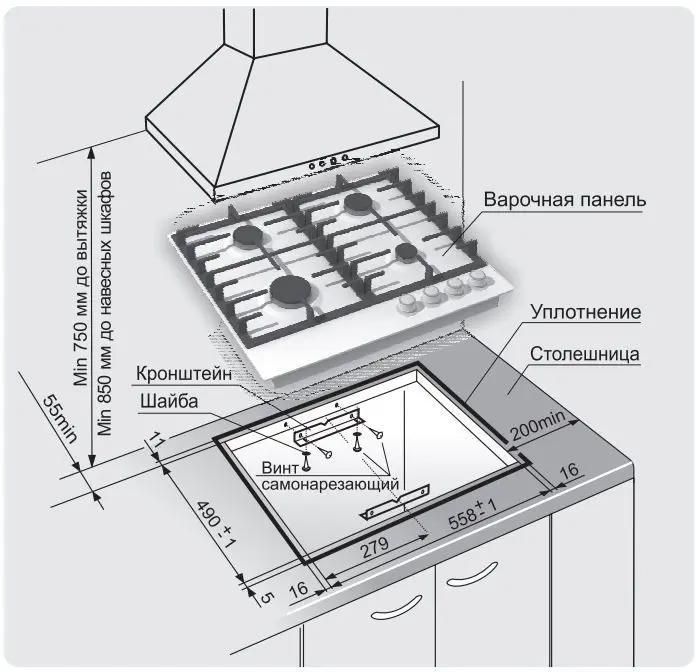 Встраиваемая газовая поверхность Gefest ПВГ 1214-01 К55 Встраиваемая газовая поверхность Gefest ПВГ 1214-01 К55