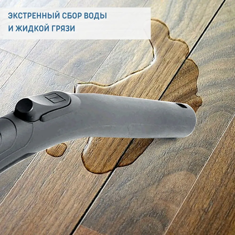 Пылесос Thomas CYCLOON HYBRID FAMILY & PETS - фото 10