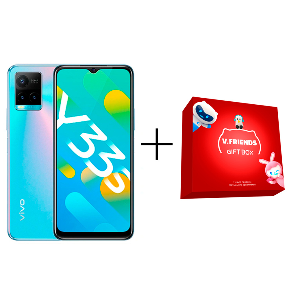 

Смартфон Vivo Y33S 4/128Gb Midday Dream + Vivo NY 2023 Gift Box Holder + speaker