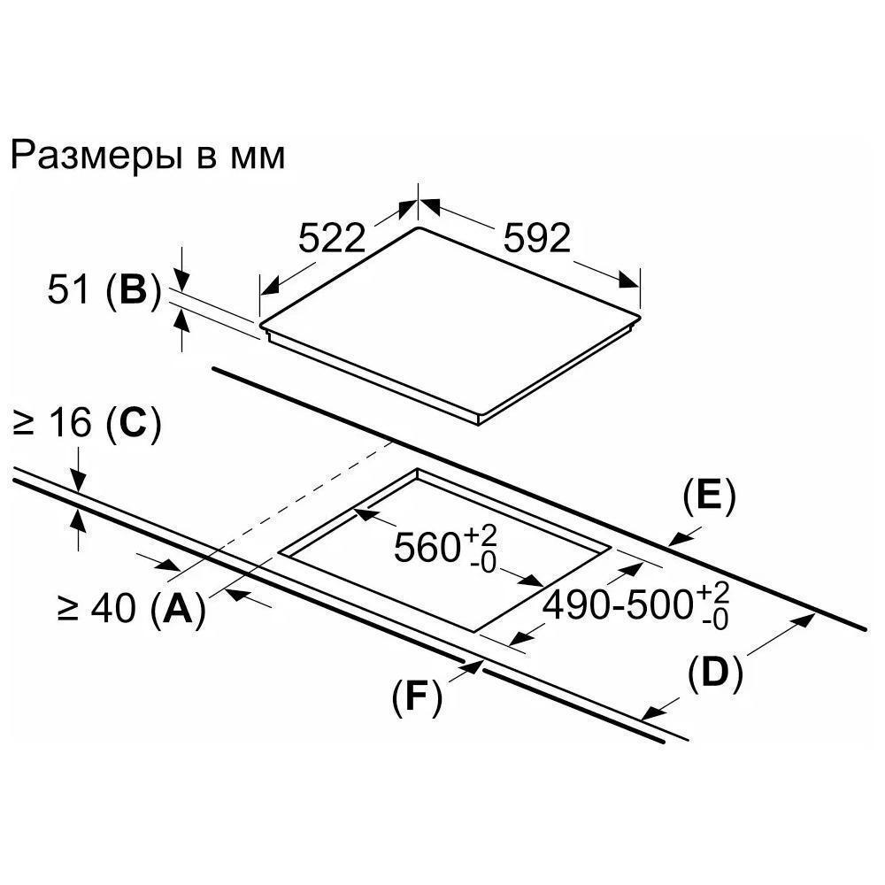 Индукционная варочная панель Bosch PUC61KAA5E черная - фото 4