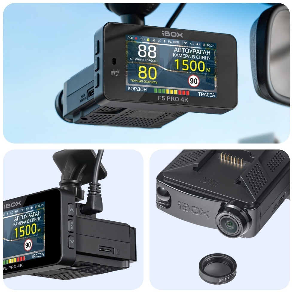 Комбо-устройство iBOX F5 PRO 4K LaserScan WiFi Signature Dual - фото 14 Комбо-устройство iBOX F5 PRO 4K LaserScan WiFi Signature Dual - фото 14