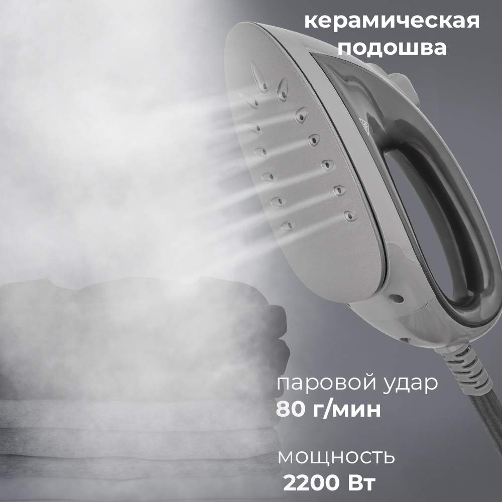 Отпариватель напольный Coolfort CF-3445 черный/серый - фото 3