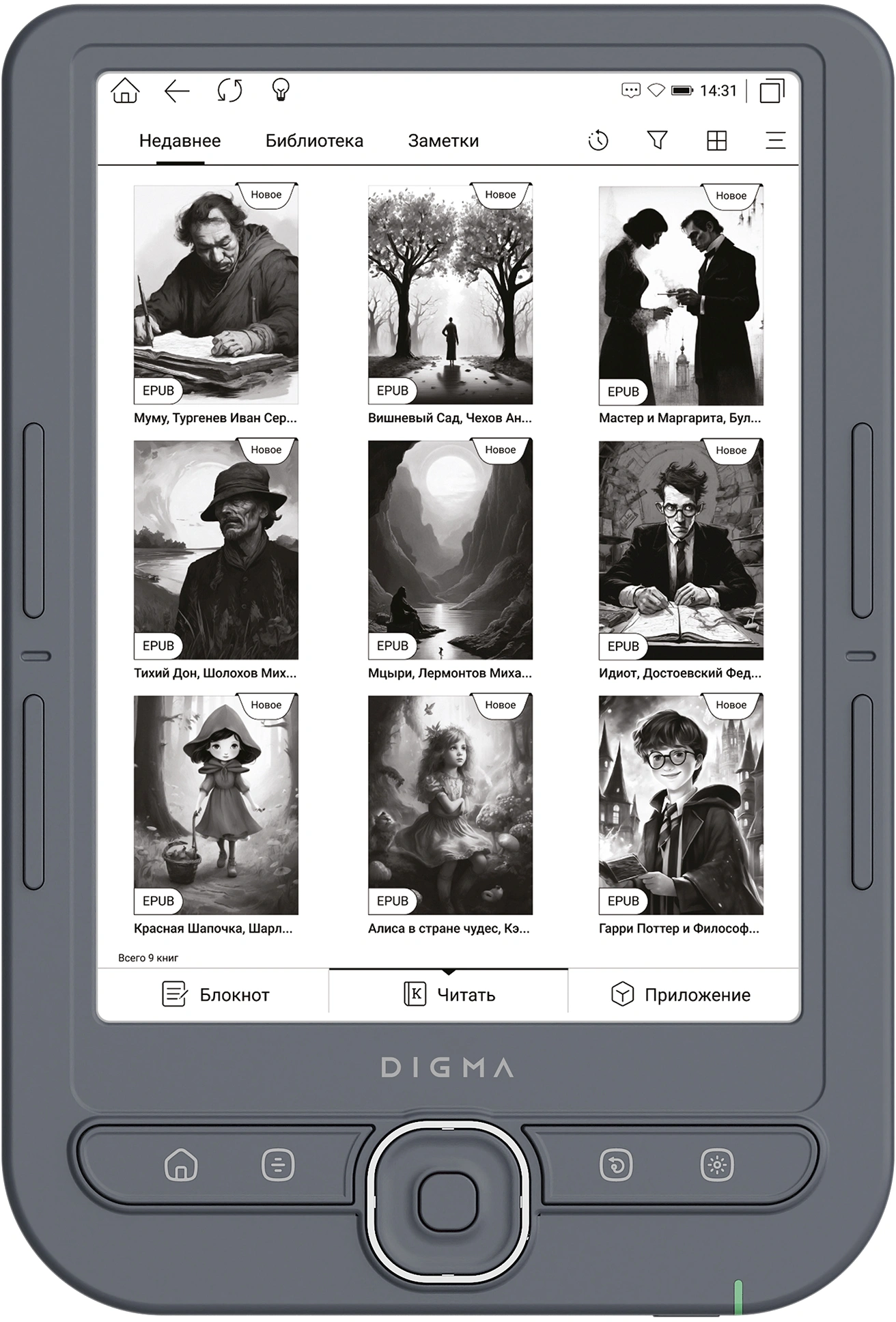 Электронная книга Digma Syne 6" E-Ink Carta