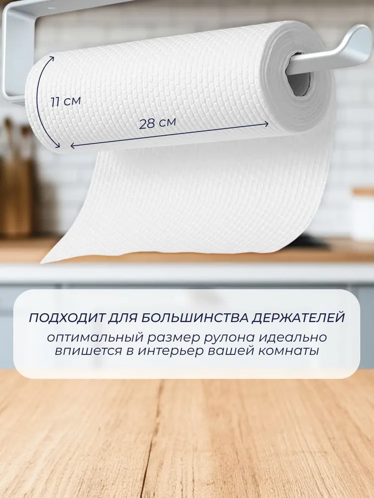 Салфетки из нетканого полотна в рулоне Marabu Dolomit, 56 листов - фото 7