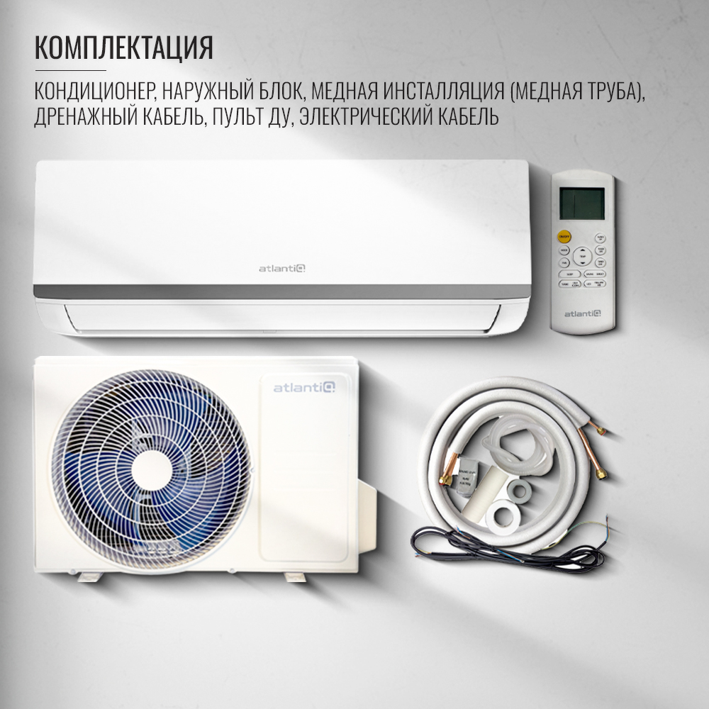 Кондиционер Atlantiq ASAGI-09HRFN8 - фото 13