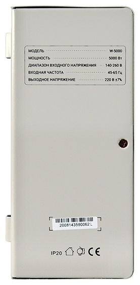 Стабилизатор SVC W-5000 - фото 3