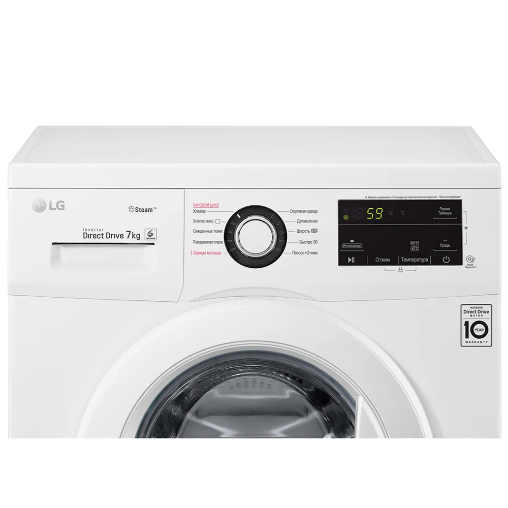 Стиральная машина LG F2J3HS0W белая - фото 6