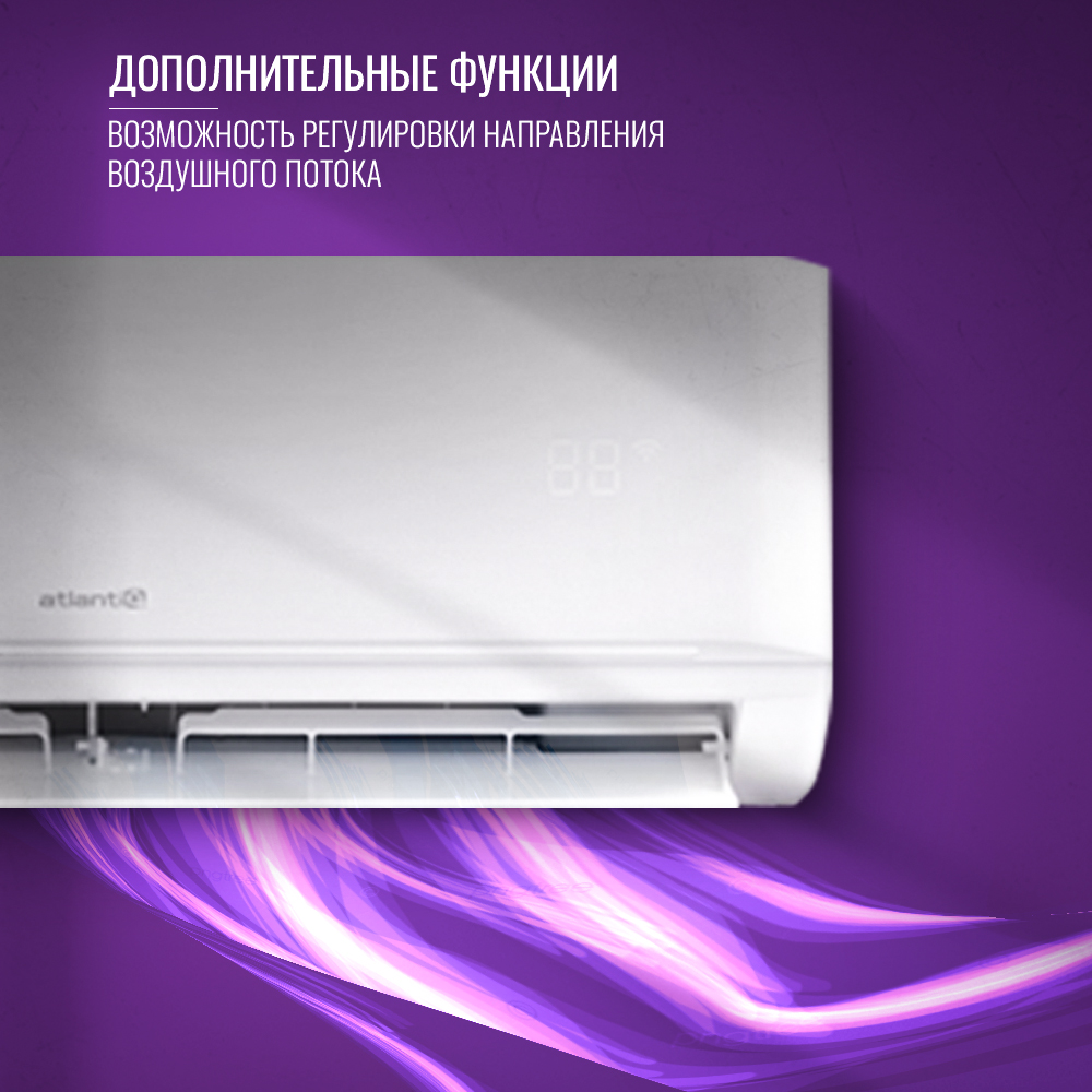 Кондиционер Atlantiq ASAGA-24HRN8 - фото 14
